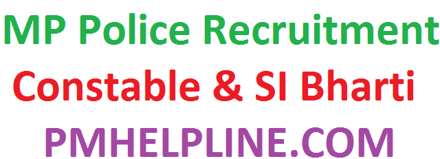 MP Police Constable Recruitment 2024