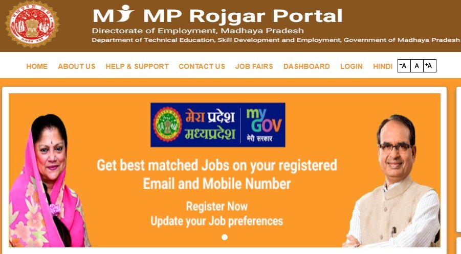 MP Rojgar Registration 2024