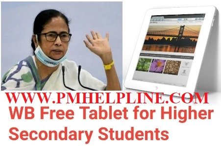 free tablet yojana 2024 online registration 