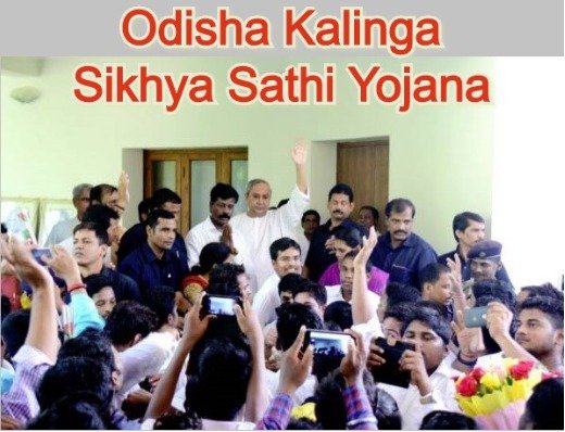 Kalinga Sikhya Sathi Yojana 2024 