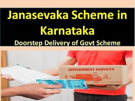 Karnataka Janasevaka Scheme 2024