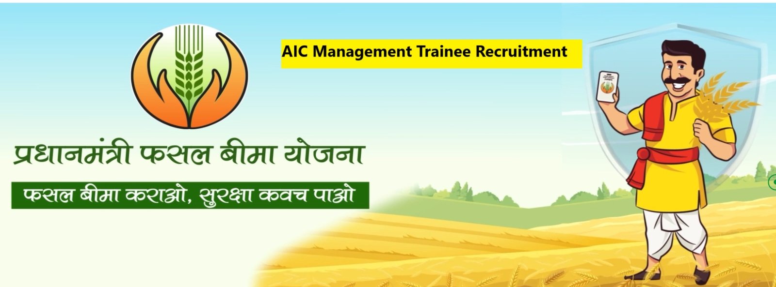 AIC Management Trainee Recruitment