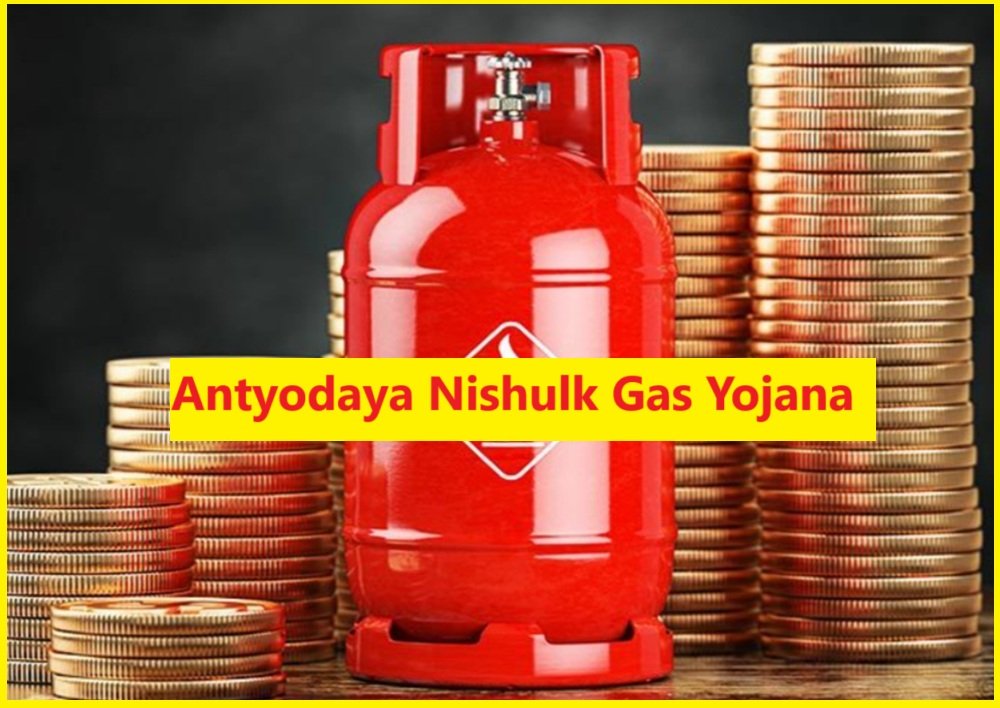 Antyodaya Nishulk Gas Yojana