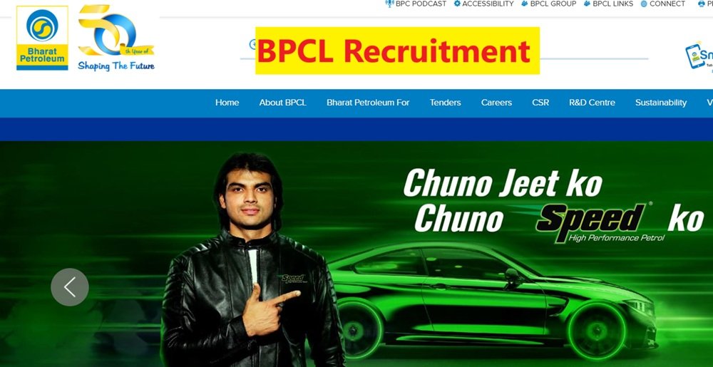 BPCL Recruitment