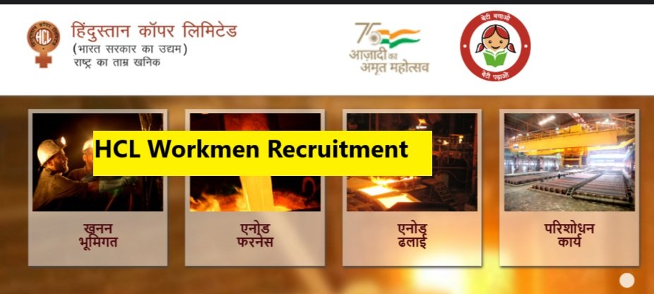 HCL Workmen Recruitment