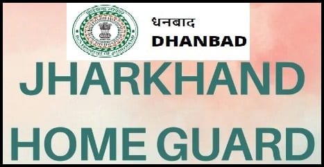Jharkhand Home Guard Vacancy 2024
