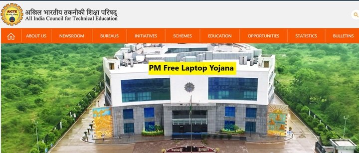 PM Free Laptop Yojana