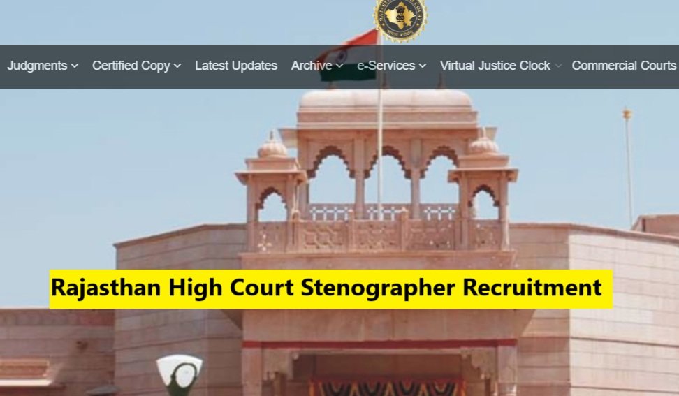 Rajasthan High Court Stenographer Recruitment