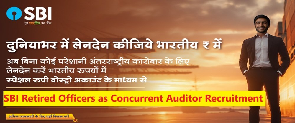 SBI Retired Officers as Concurrent Auditor Recruitment