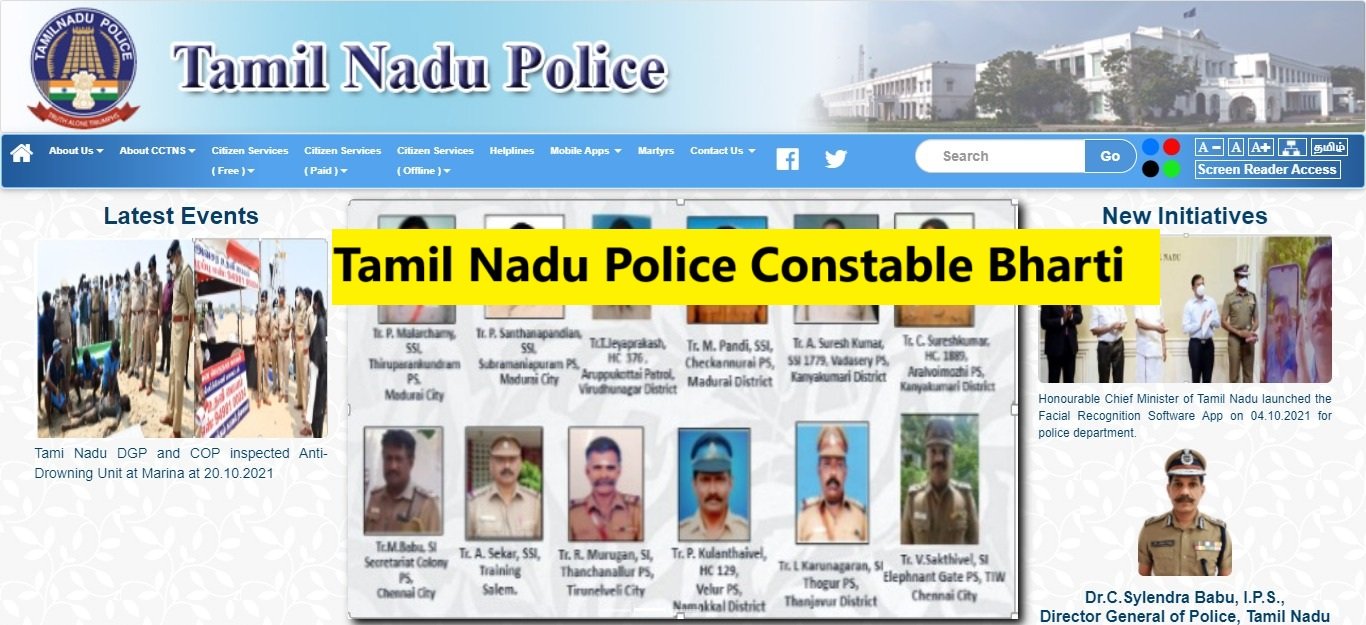 Tamil Nadu Police Constable Bharti