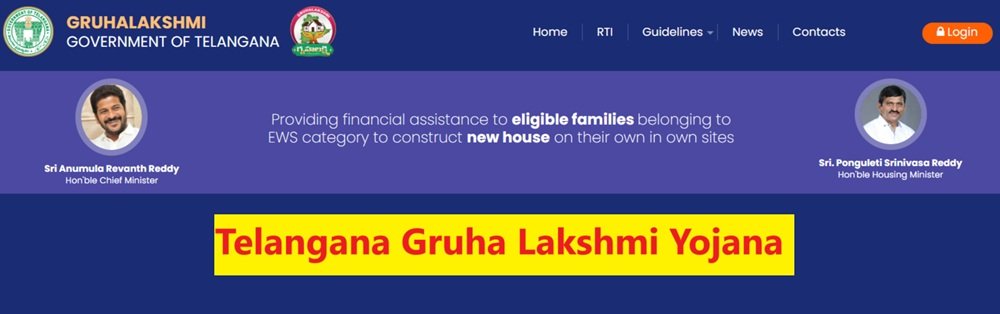 Telangana Gruha Lakshmi Yojana 