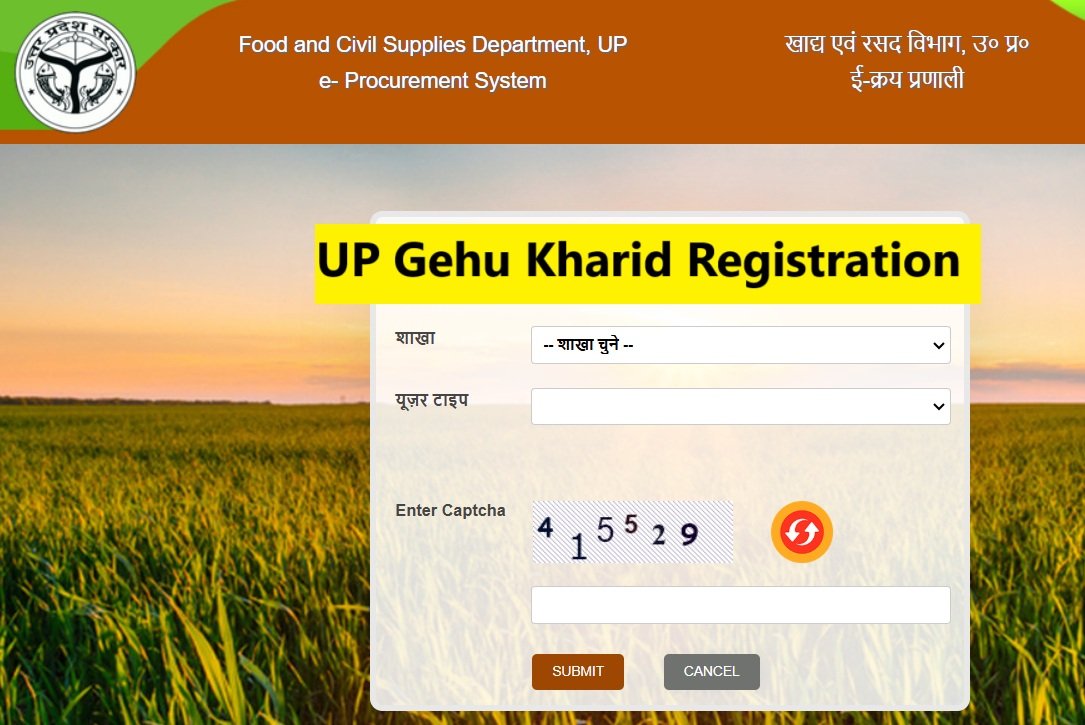 UP Gehu Kharid Registration