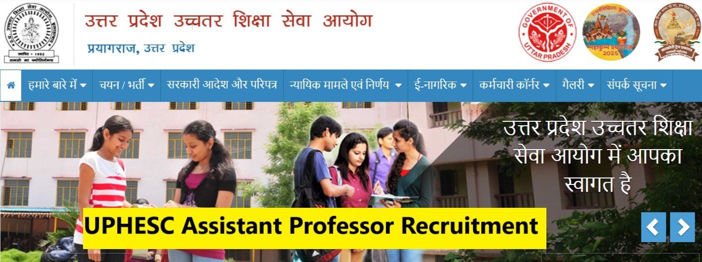 UPHESC Assistant Professor Recruitment