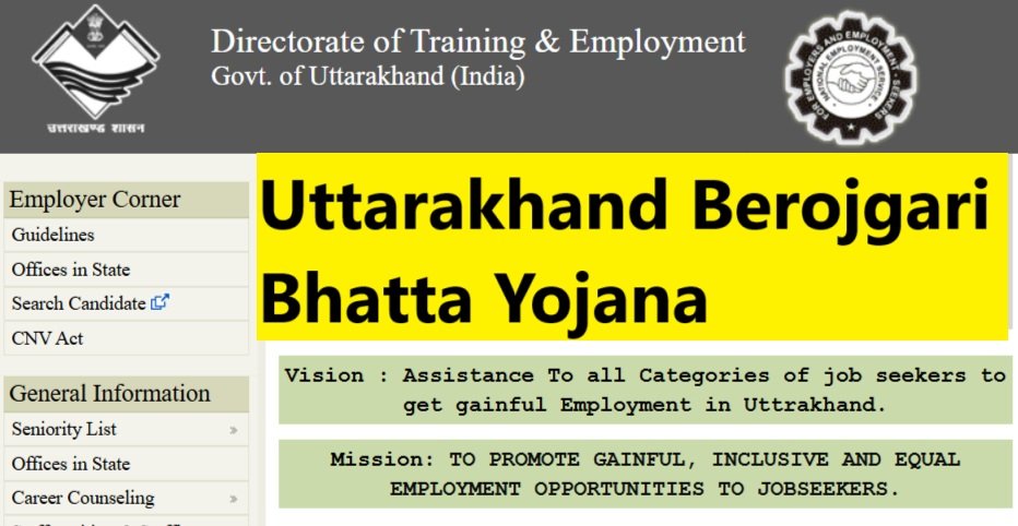 Uttarakhand Berojgari Bhatta Yojana