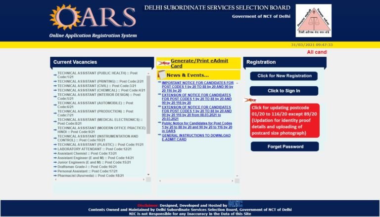 dsssb-recruitment-2023-notification-last-date-apply-online-eligibility