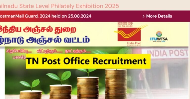 TN Post Office Recruitment 2025 Apply For 2292 GDS Vacancies